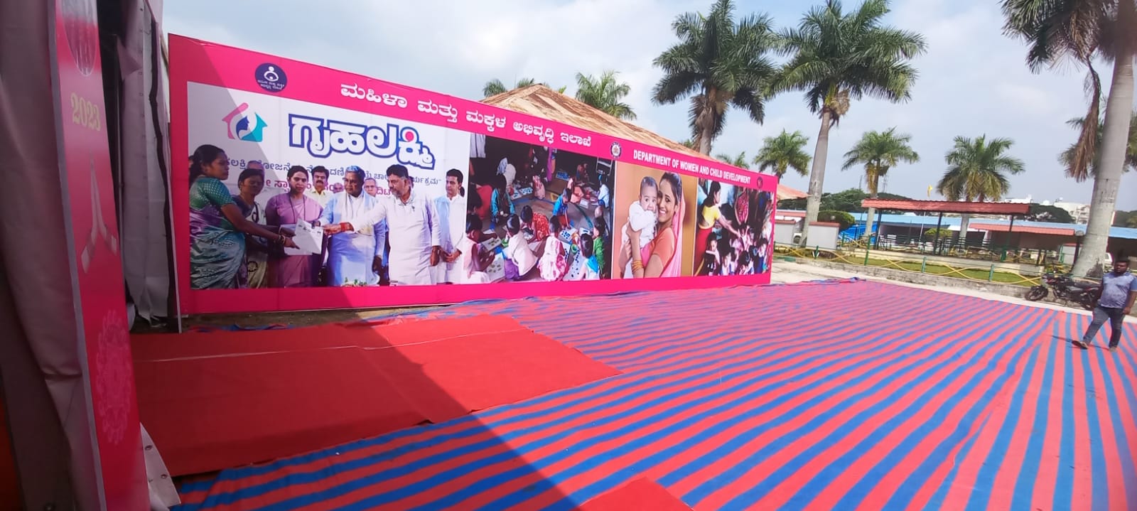 WhatsApp Image 2024-09-09 at 3.28.50 PM